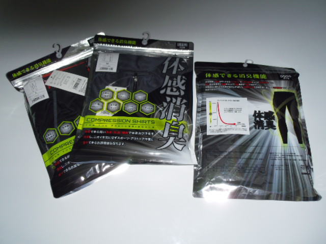 �����������������C���[�W